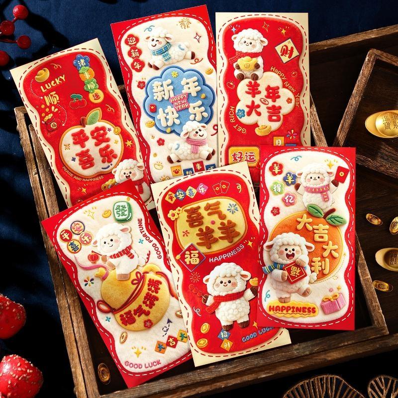 Wedding Envelopes - 6Pcs Chinese Spring Festival New Year