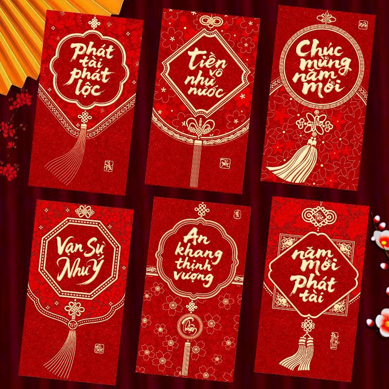Wedding Envelopes - 6Pcs Vietnamese 2027 Goat Year Chinese