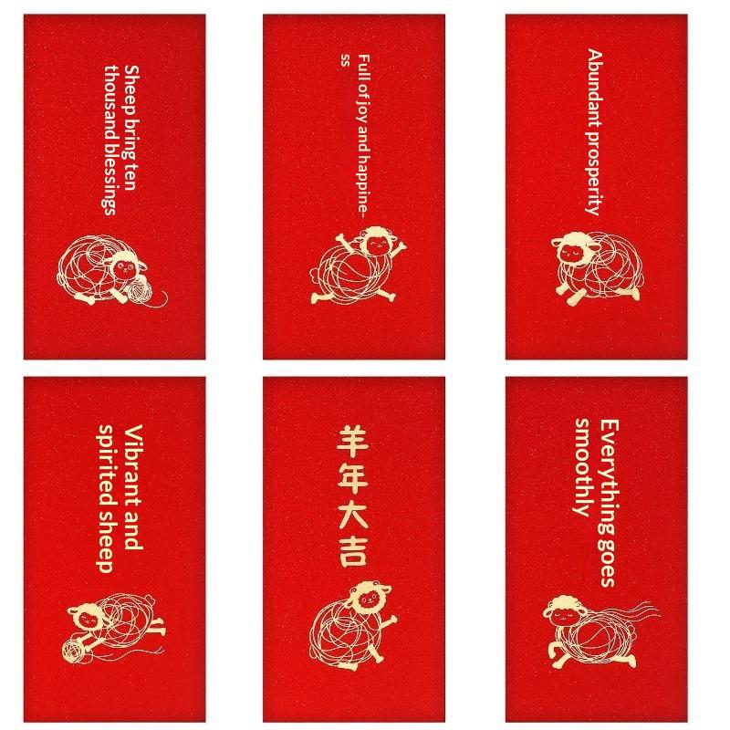 6Pcs Chinese Spring Festival 2 - Wedding Envelopes 评论和价格