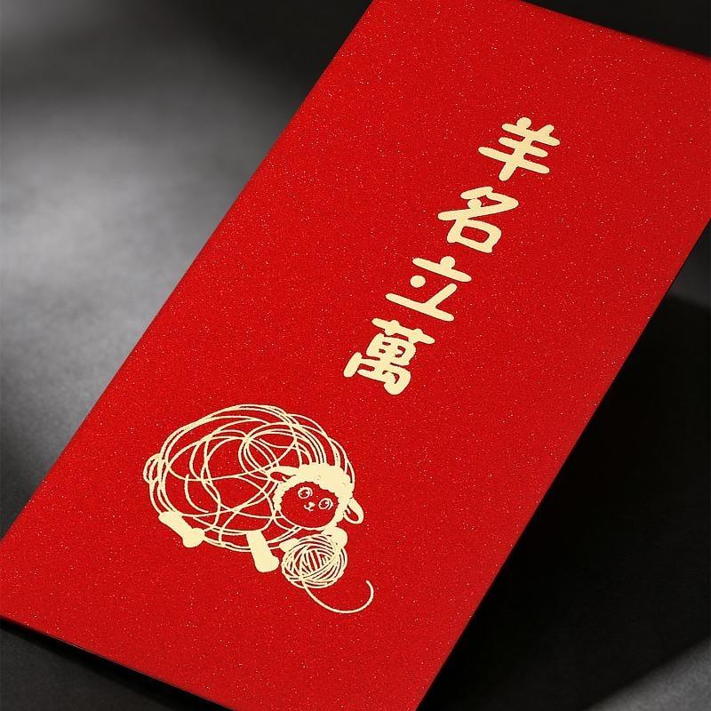 6Pcs Chinese Spring Festival 2 - Wedding Envelopes 评论和价格
