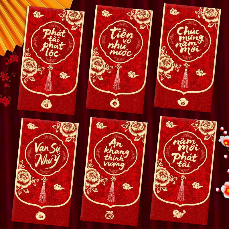 6Pcs Vietnamese 2027 Goat Year - Wedding Envelopes 评论和价格