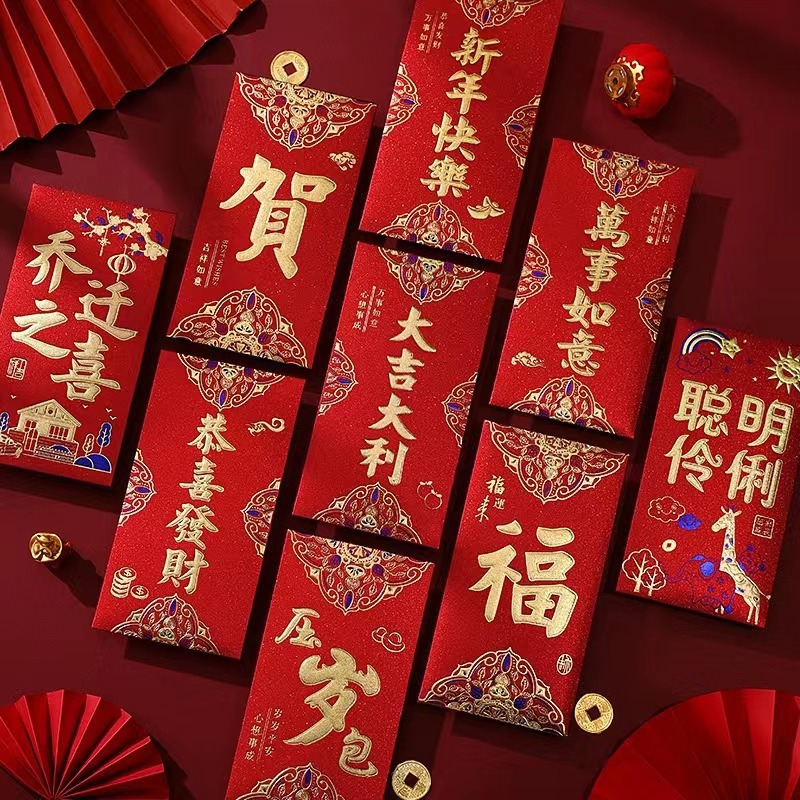 Red Envelope Large Glitter Mat - Wedding Envelopes 评论和价格