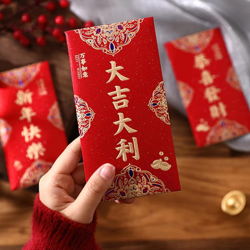 Red Envelope Large Glitter Mat - Wedding Envelopes 评论和价格