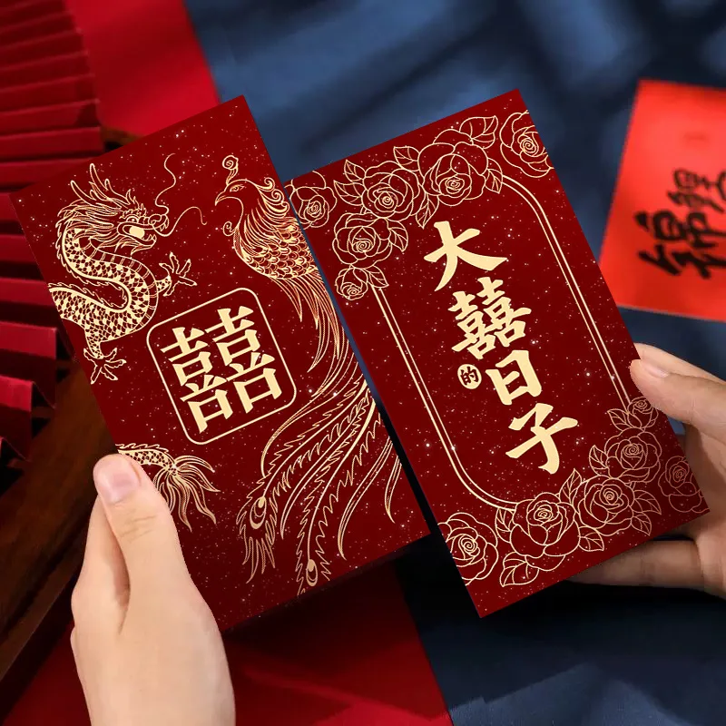 6Pcs New “Xizi” Red Envelopes  - Wedding Envelopes 评论和价格