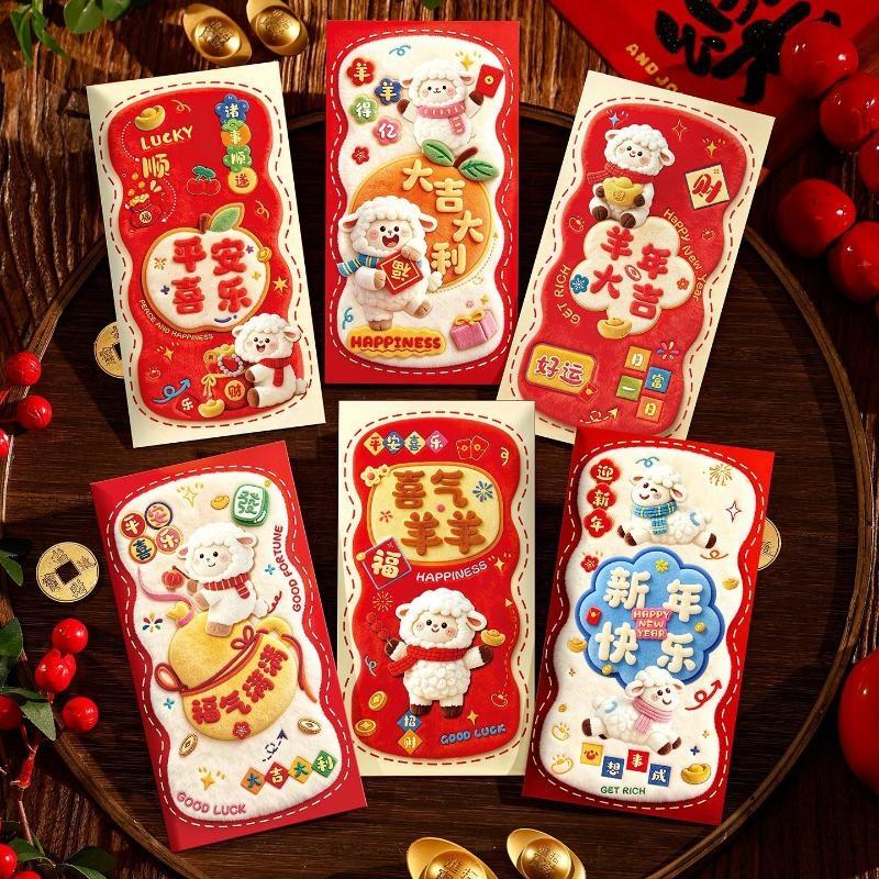 6Pcs Chinese Spring Festival N - Wedding Envelopes 评论和价格