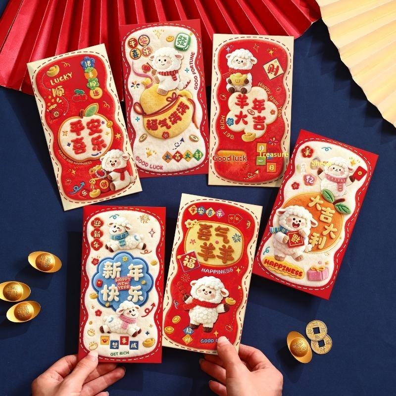 6Pcs Chinese Spring Festival N - Wedding Envelopes 评论和价格
