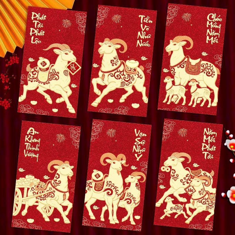 6Pcs Vietnamese 2027 Goat Year - Wedding Envelopes 评论和价格